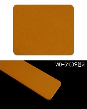WD-5150오렌지