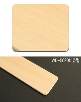 WD-5020네츄럴