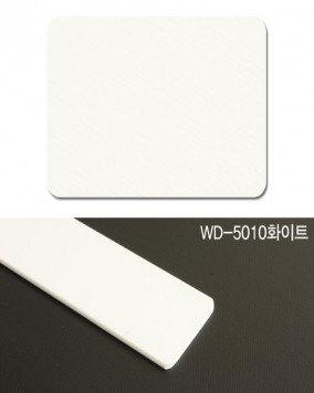 WD-5010화이트